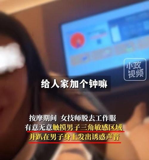 赵先生爆料视频在线观看,揭秘事件真相,在线观看不容错过 第2张 赵先生爆料视频在线观看,揭秘事件真相,在线观看不容错过 第2张