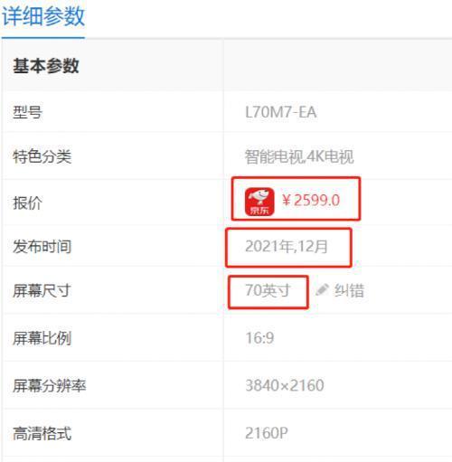 赵先生爆料视频在线观看,揭秘事件真相,在线观看不容错过 第3张 赵先生爆料视频在线观看,揭秘事件真相,在线观看不容错过 第3张