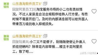 小二直播爆料视频,独家爆料视频内容大起底