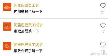 小二直播爆料视频,独家爆料视频内容大起底  第2张