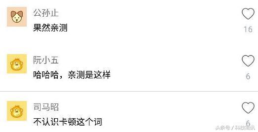 小二直播爆料视频,独家爆料视频内容大起底  第3张