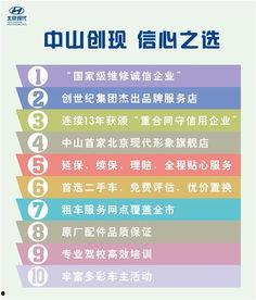 小榄镇新闻爆料电话号码,号码背后的故事与真相”  第2张