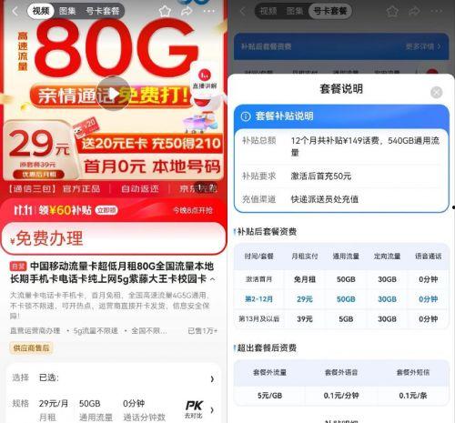 小榄镇新闻爆料电话号码,号码背后的故事与真相”  第3张