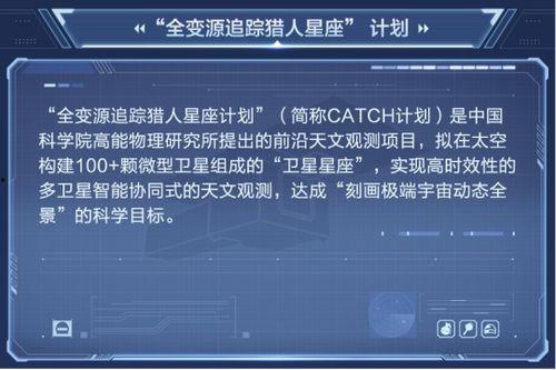 天文漫游爆料最新消息,天文漫游最新爆料揭示神秘星系奥秘