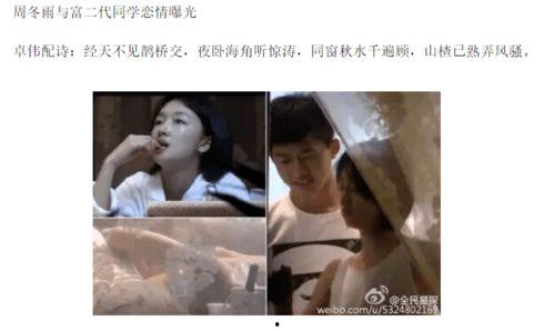 娱乐圈爆料狗仔偷拍小说,娱乐圈狗仔的暗黑世界