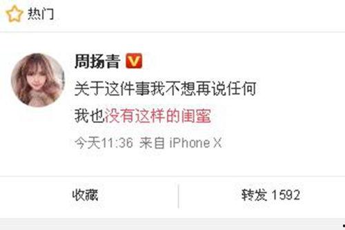 福建爆料最新新闻消息今天  第2张