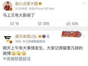 福建爆料最新新闻消息今天  第3张