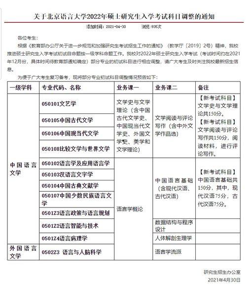 网红爆料拆迁视频大全最新  第3张