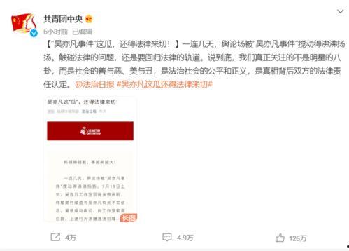 免费吃瓜违法吗,揭秘违法边界