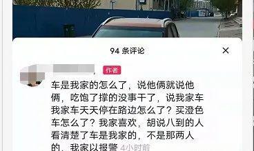 免费吃瓜违法吗,揭秘违法边界 第2张 免费吃瓜违法吗,揭秘违法边界 第2张