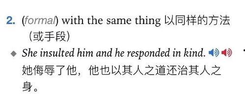 不问别离吃瓜吧免费阅读,吃瓜吧免费阅读，揭秘娱乐圈背后的秘密  第2张