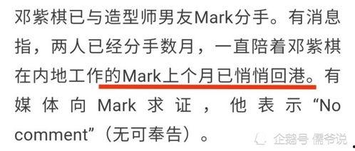 不问别离吃瓜吧免费阅读,吃瓜吧免费阅读，揭秘娱乐圈背后的秘密  第3张