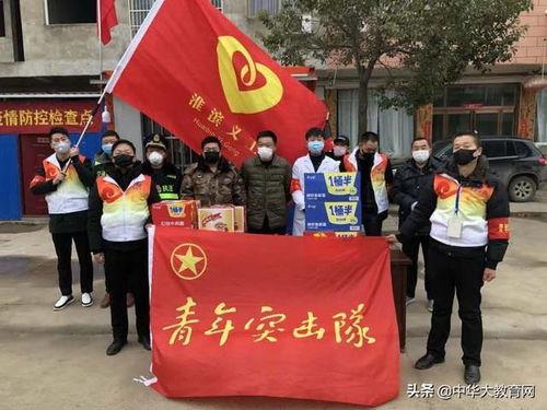 河南信阳今日头条爆料,揭秘事件真相  第2张