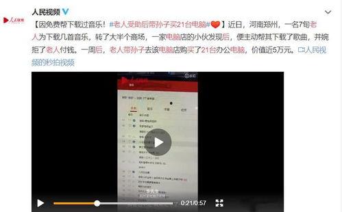 青岛企业爆料事件视频最新,揭露真相，探寻企业生存困境