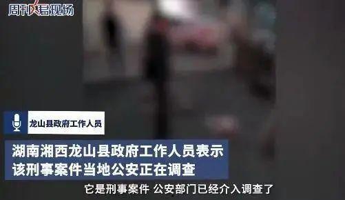 河南女士爆料新闻事件视频,揭秘背后惊人真相  第3张