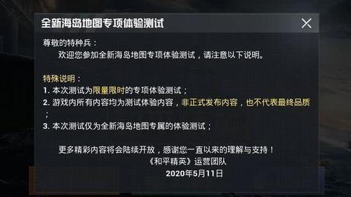 最新精英战令手册爆料,最新爆料抢先看! 第3张 最新精英战令手册爆料,最新爆料抢先看! 第3张