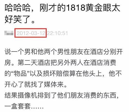 爆料新闻的人有哪些,揭秘爆料者众生相