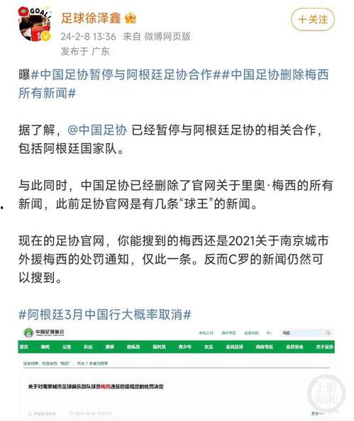 爆料新闻的人有哪些,揭秘爆料者众生相  第3张