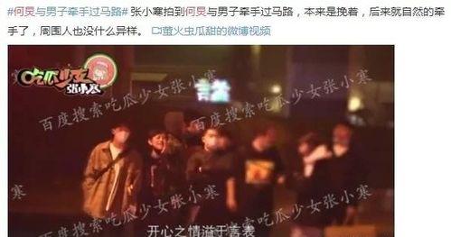 姓宋的爆料娱乐圈,娱乐圈幕后真相大揭秘 第3张 姓宋的爆料娱乐圈,娱乐圈幕后真相大揭秘 第3张