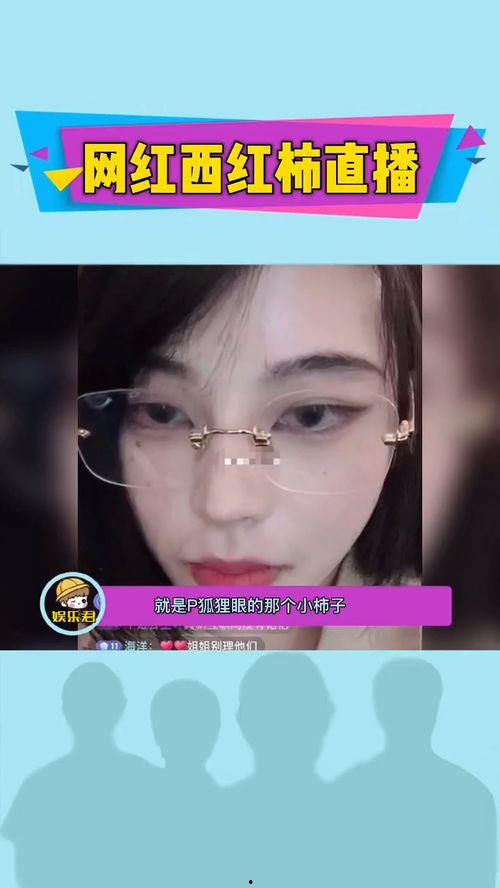 搜索网红爆料视频,热门事件背后真相曝光