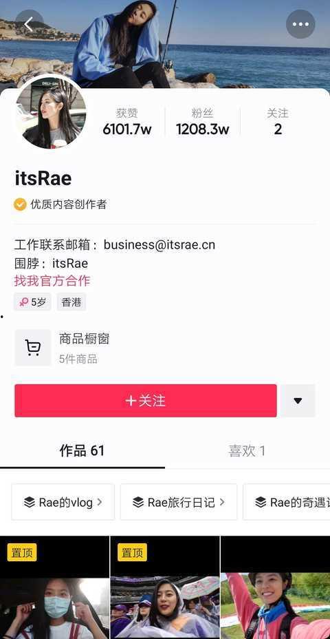 搜索网红爆料视频,热门事件背后真相曝光 第3张 搜索网红爆料视频,热门事件背后真相曝光 第3张