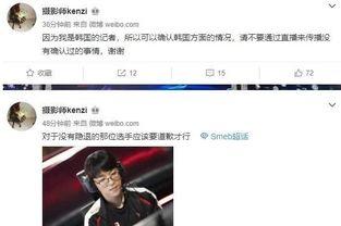 博君一笑假料圈内人爆料,圈内人爆料娱乐圈幕后真相 第3张 博君一笑假料圈内人爆料,圈内人爆料娱乐圈幕后真相 第3张