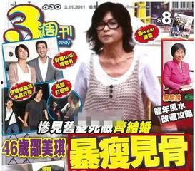 香港八卦新闻爆料视频,最新爆料视频内容大起底 第2张 香港八卦新闻爆料视频,最新爆料视频内容大起底 第2张