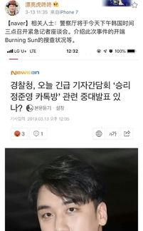 韩娱今日爆料,揭秘今日热门事件幕后真相！”  第3张