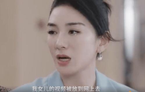 王杰女儿爆料视频播放在线观看,揭秘家庭背后故事  第2张