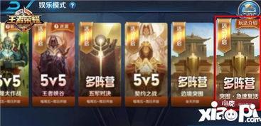 王者新闻爆料,新英雄即将登场，神秘技能引玩家热议