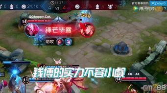 王者新闻爆料,新英雄即将登场，神秘技能引玩家热议  第2张