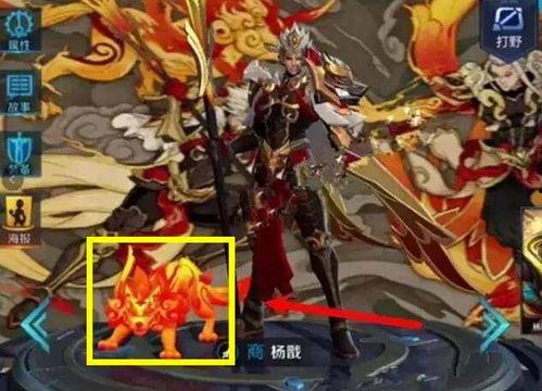 王者新闻爆料,新英雄即将登场，神秘技能引玩家热议  第3张