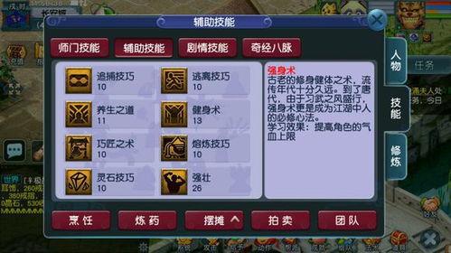 拖马技能爆料怎么用视频,视频内容快速提炼成概述文章的副标题技巧 第2张 拖马技能爆料怎么用视频,视频内容快速提炼成概述文章的副标题技巧 第2张