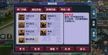 拖马技能爆料怎么用视频,视频内容快速提炼成概述文章的副标题技巧 第3张 拖马技能爆料怎么用视频,视频内容快速提炼成概述文章的副标题技巧 第3张