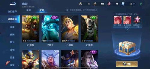 新皮肤爆料官网最新消息,官网最新动态,揭秘神秘英雄新装 第2张 新皮肤爆料官网最新消息,官网最新动态,揭秘神秘英雄新装 第2张