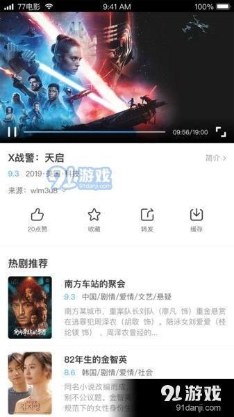 官方爆料孙斌视频大全  第2张