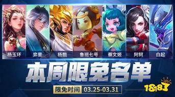 王者本周最新皮肤爆料,本周新皮肤爆料,神秘英雄即将登场! 第3张 王者本周最新皮肤爆料,本周新皮肤爆料,神秘英雄即将登场! 第3张