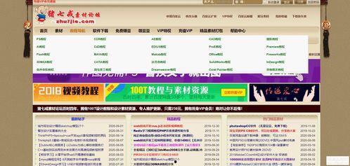 世界杯娱乐爆料网站大全,揭秘各大娱乐爆料网站大全