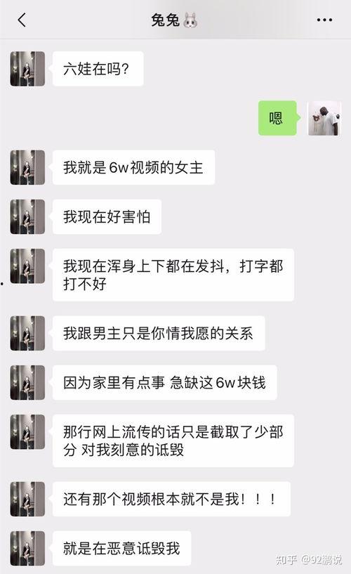 网红一姐吃瓜事件,真相揭秘引网友热议  第2张