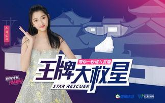 顾妍琦爆料视频大全集下载,揭秘幕后真相  第2张