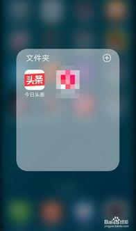 头条爆料最新入口在哪里,头条爆料最新入口大揭秘，一键获取独家资讯！”