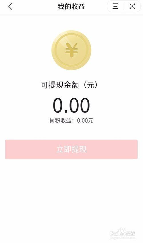 头条爆料最新入口在哪里,头条爆料最新入口大揭秘,一键获取独家资讯!” 第2张 头条爆料最新入口在哪里,头条爆料最新入口大揭秘,一键获取独家资讯!” 第2张