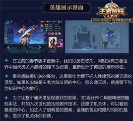 新版李白爆料视频在线观看,揭秘诗仙背后的传奇人生 第2张 新版李白爆料视频在线观看,揭秘诗仙背后的传奇人生 第2张