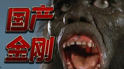 怪兽电影爆料视频大全在线观看,揭秘幕后制作与精彩瞬间