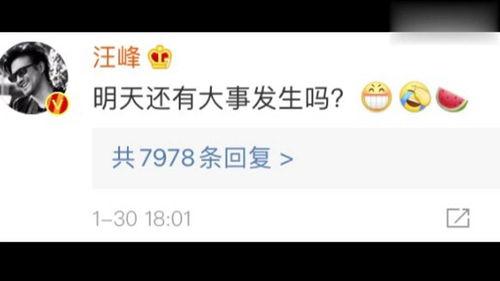 娱乐圈吃瓜爆料微博号,揭秘明星幕后故事 第3张 娱乐圈吃瓜爆料微博号,揭秘明星幕后故事 第3张