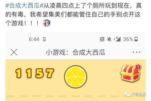 今日西瓜爆料,揭秘娱乐圈最新热点事件