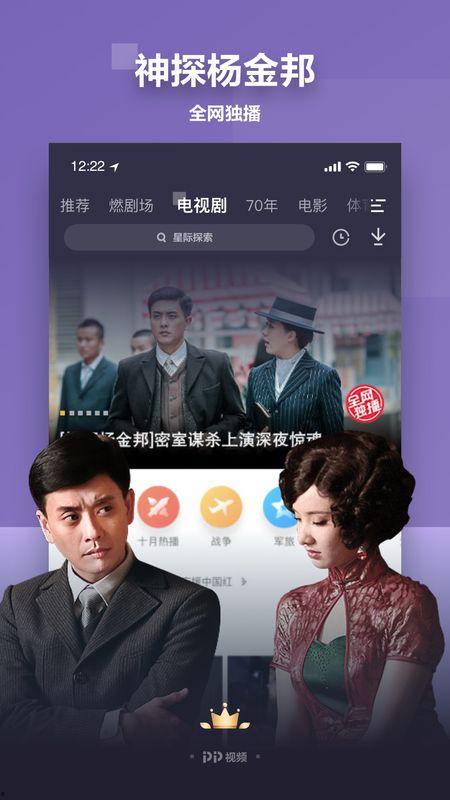 热点爆料清唱视频播放下载,播放量飙升，下载热潮席卷而来