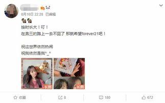 吴磊女朋友爆料视频大全,甜蜜瞬间与幕后故事大揭秘 第2张 吴磊女朋友爆料视频大全,甜蜜瞬间与幕后故事大揭秘 第2张