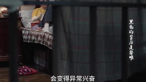 养家姐姐爆料视频在线观看,揭秘幕后真相，带你走进真实生活  第3张