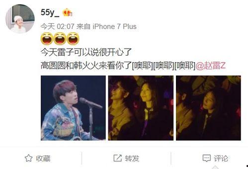 娱乐爆料图片大全大图最新